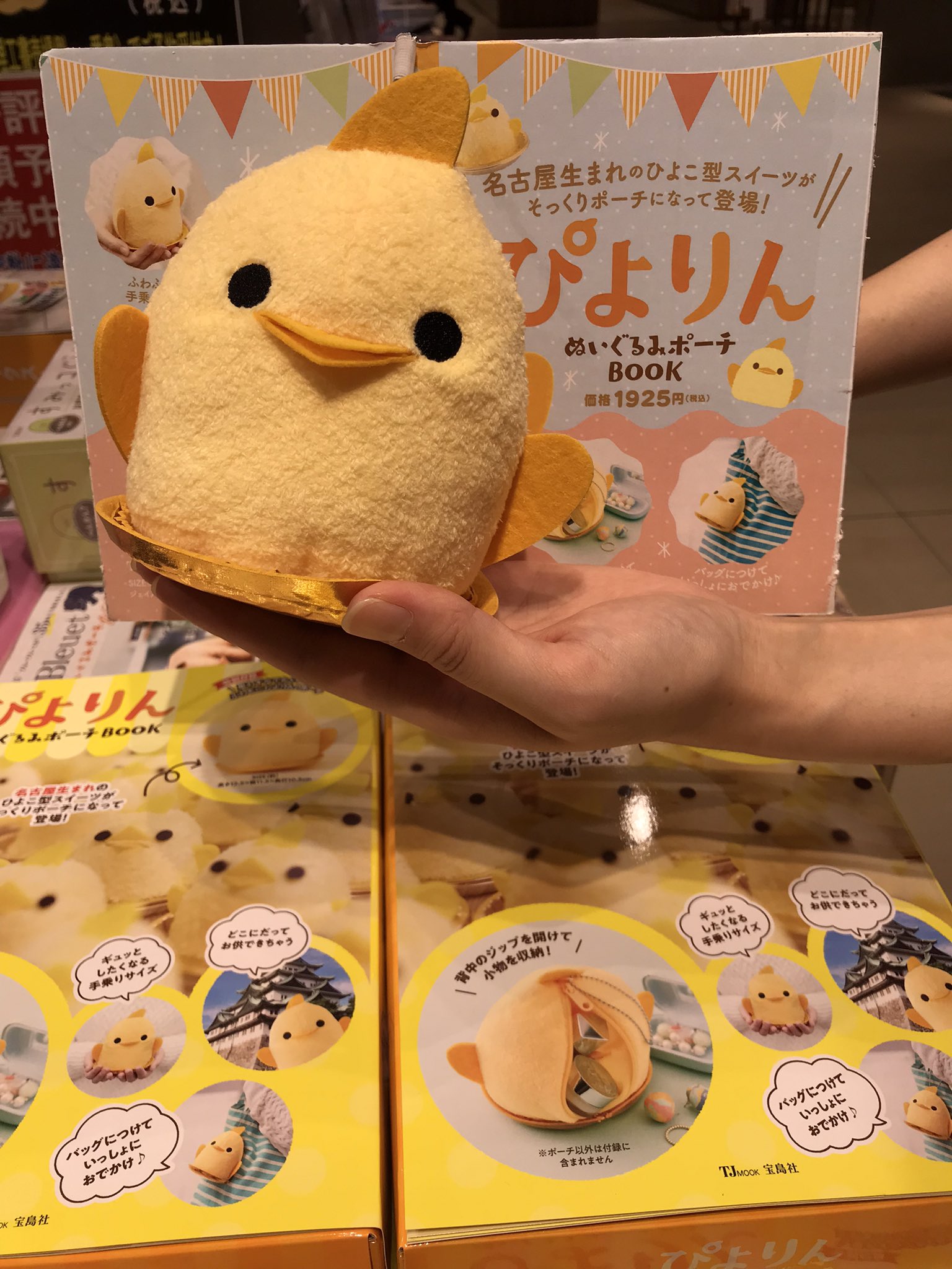 三省堂書店名古屋本店 on X: 