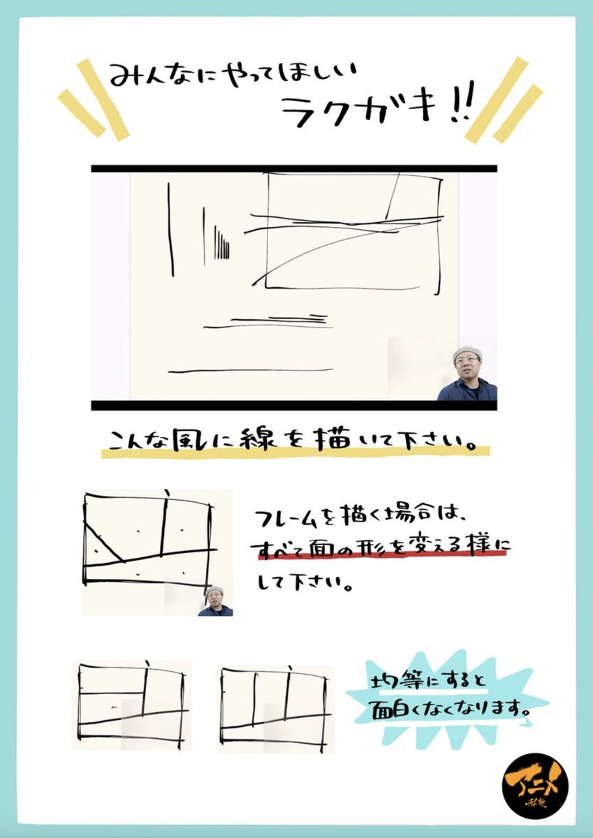 【220306レイアウト講座『面で分ける構成術』】より
早分かりレポ販売こちら⬇︎
https://t.co/7vhzOlriQO
【次回6/5開催】
デッサン会『全身アオリ、フカン』
レイアウト講座『主観、客観・ズーム、トリミング』
参加はこちらから⬇︎
https://t.co/S2WU9xVSst