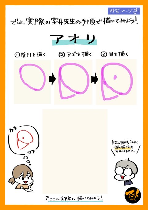 【220306デッサン会『顔アオリ・フカン』】より
早分かりレポ販売こちら⬇︎
https://t.co/vI2WbgqMwF
【次回6/5開催】
デッサン会『全身アオリ、フカン』
レイアウト講座『主観、客観・ズーム、トリミング』
参加はこちらから⬇︎
https://t.co/S2WU9xVSst