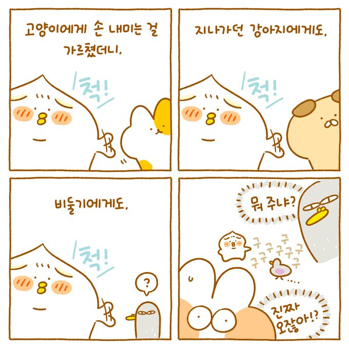 구구구구구구구🕊 