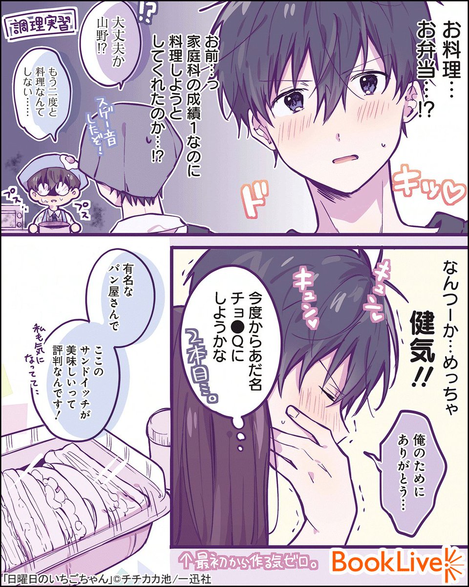 2/4 