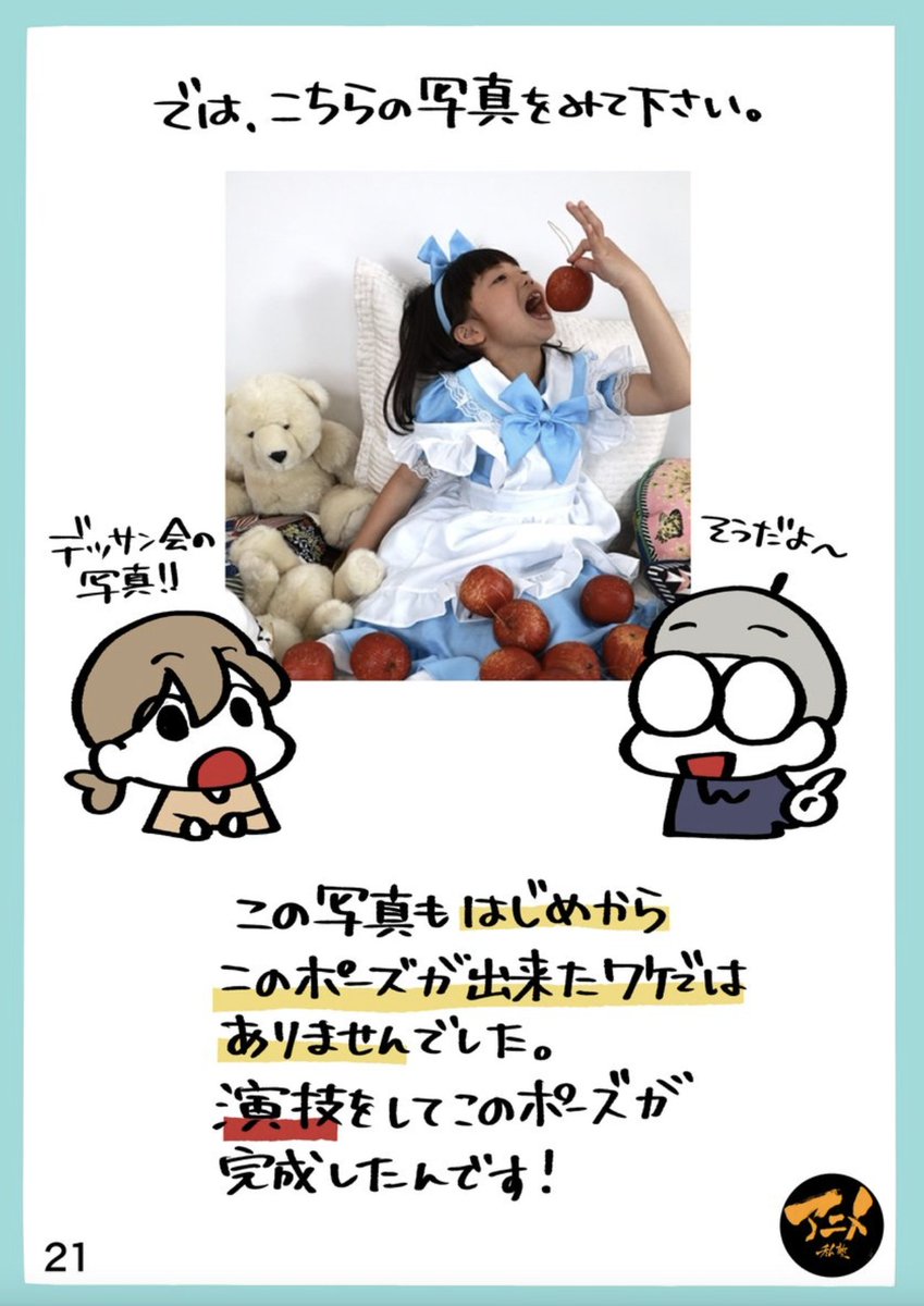 【220501レイアウト講座『ポーズで目線誘導』】より
早分かりレポ販売こちら⬇︎
https://t.co/kLnnwFhdjT
【次回6/5開催】
デッサン会『全身アオリ、フカン』
レイアウト講座『主観、客観・ズーム、トリミング』
参加はこちらから⬇︎
https://t.co/S2WU9xEh3T