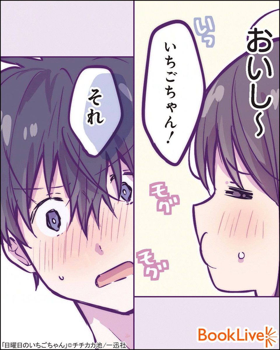 4/4

無料で試し読み→
https://t.co/2IZG8fjlez 
