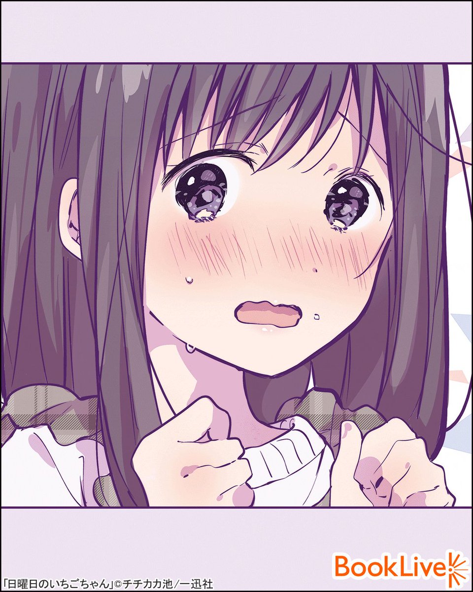 4/4

無料で試し読み→
https://t.co/2IZG8fjlez 