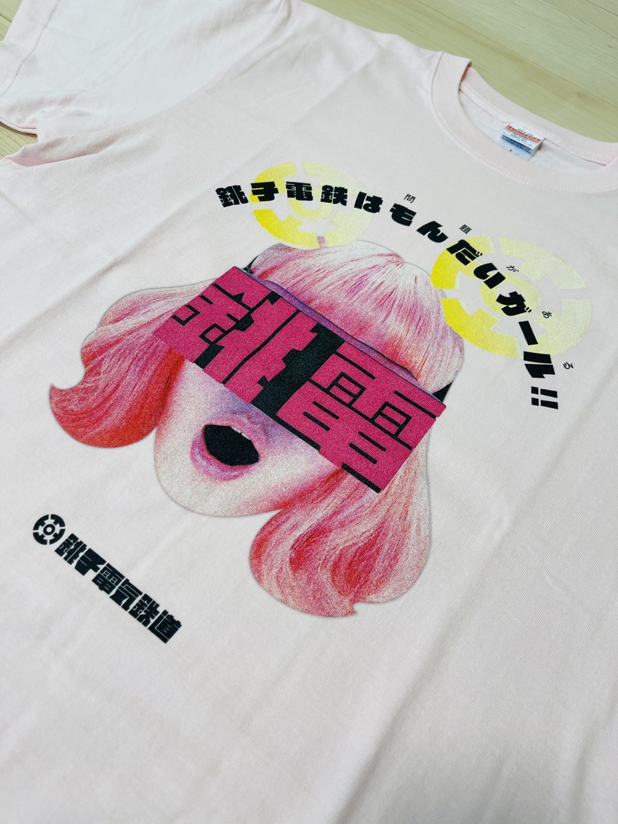 weeeeeai's tweet photo. 届いた!!
めちゃくちゃ良すぎん?笑
#CANDYWAVE
#LOCALPOWERJAPANproject https://t.co/9Z3vseiwUw