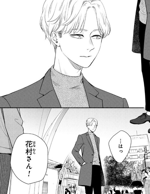 菅原じょにえる 花と修羅場 Joniel0122 さんのマンガ一覧 ツイコミ 仮 菅原じょにえる 花と修羅場 Joniel0122 さんのマンガ一覧 ツイコミ 仮
