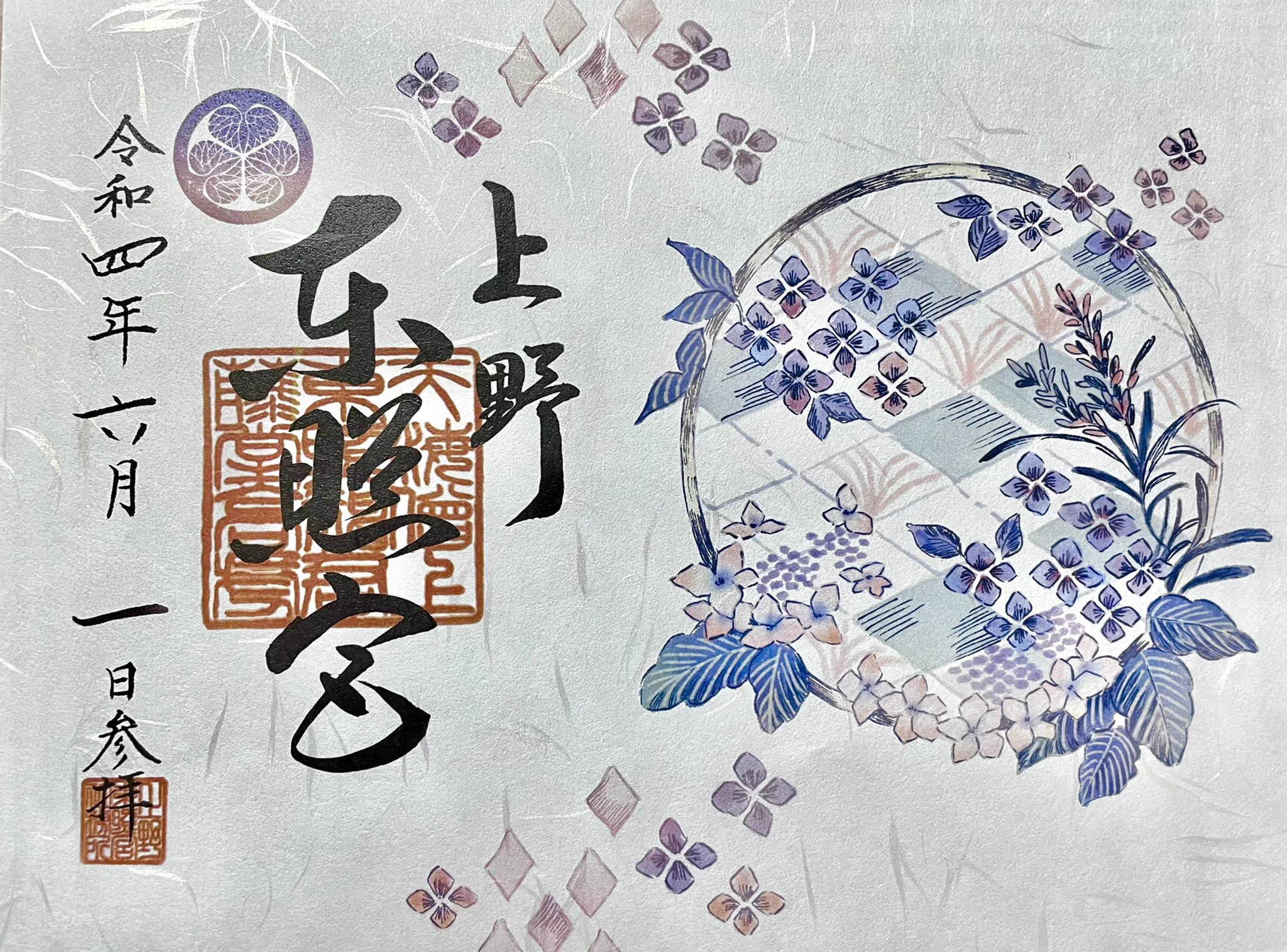 上野東照宮【公式】 on X: 
