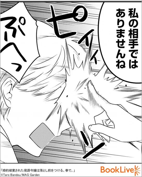 3/3

無料で試し読み→
https://t.co/ieGXq7SXJU 