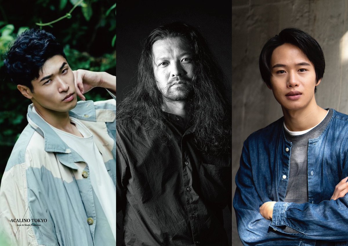 acalino_pro's tweet image. 昨日はACALINO TOKYOより、

慈五郎、奥村 秀人、日和佐 亘太がドラマと映画の撮影へ。

どうぞお楽しみに 🎬

#慈五郎 #奥村秀人 #日和佐亘太
#ACALINOTOKYO