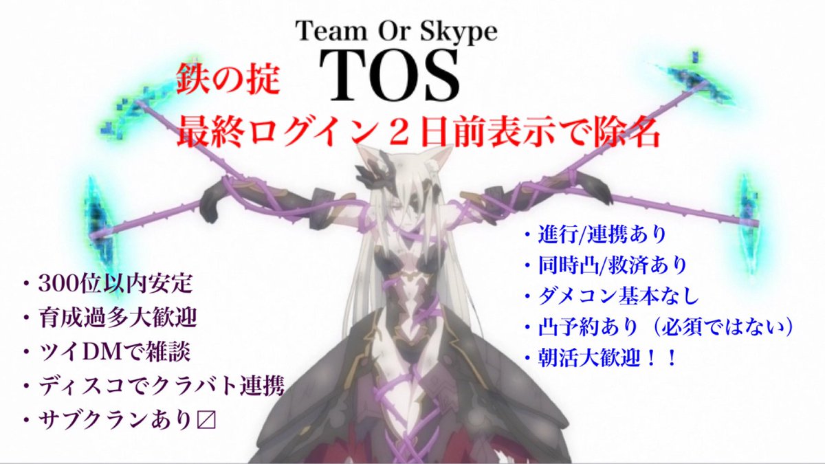 ta_na_a's tweet photo. 【固定更新】
プリコネRリリース勢です！
TOS &amp; SOSのビッグボスやってます。
スコア<<雑談賑やかし<<<<勧誘の比率でクラン運営やらされてます。
リーダー集会の主宰もしてますので、気になる方は気軽にDMでお声がけください！

プリコネ問題児ID検索の管理もやっています。
https://t.co/bVW6ilYrhm https://t.co/Qc8am1HCZg