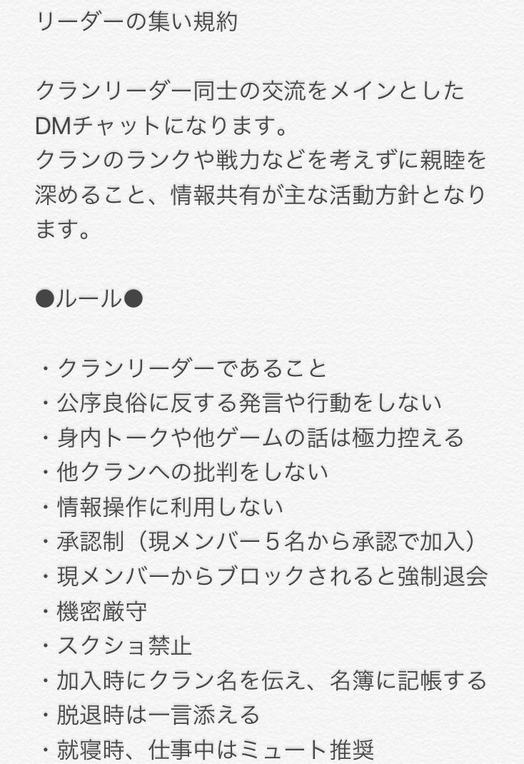 ta_na_a's tweet photo. 【固定更新】
プリコネRリリース勢です！
TOS &amp; SOSのビッグボスやってます。
スコア<<雑談賑やかし<<<<勧誘の比率でクラン運営やらされてます。
リーダー集会の主宰もしてますので、気になる方は気軽にDMでお声がけください！

プリコネ問題児ID検索の管理もやっています。
https://t.co/bVW6ilYrhm https://t.co/Qc8am1HCZg