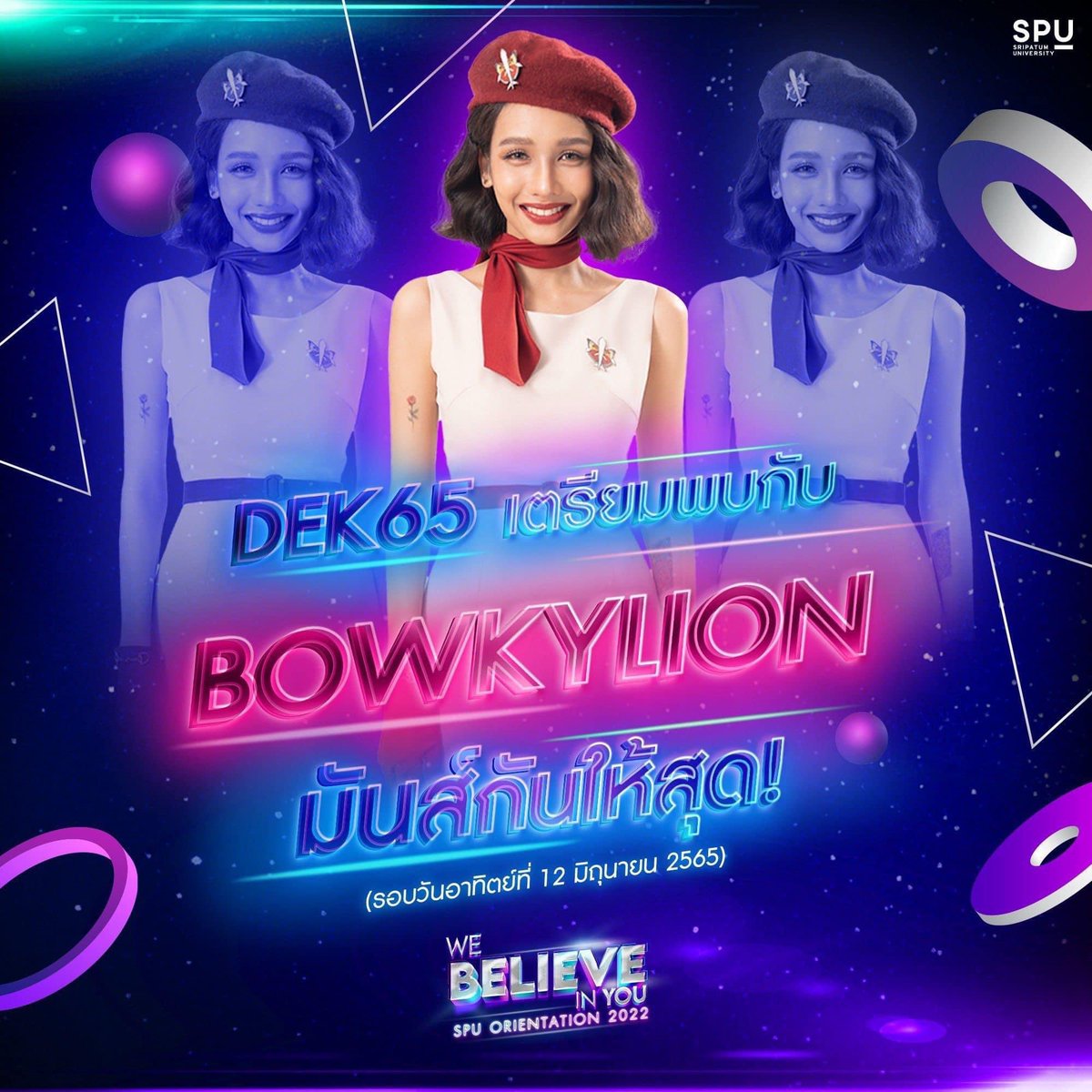 NKuekool's tweet photo. Attention please! Attention please!
BOWKYLION เรียก DEKSPU65 …ทราบแล้วเปลี่ยน
12 มิถุนา โบกี้ไลออนชวนน้องๆมาลงใจ กับความสนุกแบบบานปลาย กับงานWe Believe in You SPU Orientation 2022 เริ่มต้น 8 นาฬิกาใส่ชุดนักศึกษามาปฐมนิเทศ
@SPU กัน
#DEKSPU #DEK65 #SPU https://t.co/kiFAqrVRqf