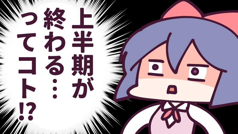 6月1日(水)、今日から6月!つまり…2022年が始まってもう半年が経とうとしている…ってコト!?😱
梅雨入り などで寒暖差が激しいこの季節、体調面には特に気をつけましょうね!今日も一日なーいせんっ( ^o^)Г☎チンッ #おはよう #ナイセン
