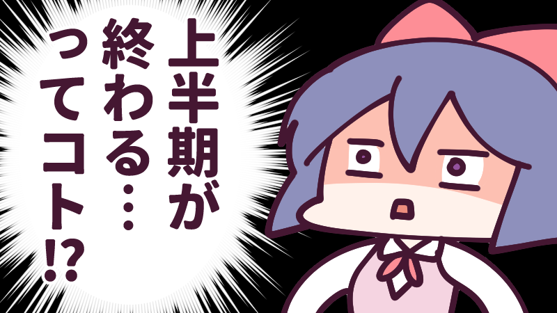 6月1日(水)、今日から6月!つまり…2022年が始まってもう半年が経とうとしている…ってコト!?😱
梅雨入り などで寒暖差が激しいこの季節、体調面には特に気をつけましょうね!今日も一日なーいせんっ( ^o^)Г☎チンッ #おはよう #ナイセン 