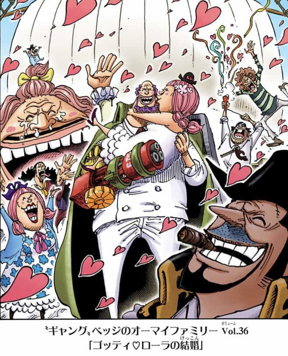 Salty Dog となると なおさら誰の結婚式だったんだろう 赤髪海賊団の誰かだとしたら 描かれてないラッキー ルウか もし 違う海賊団の誰かだとしたら仲間並みに深い仲ってことになるのか 考察 Onepiece ワンピース シャンクス 結婚式 T Co