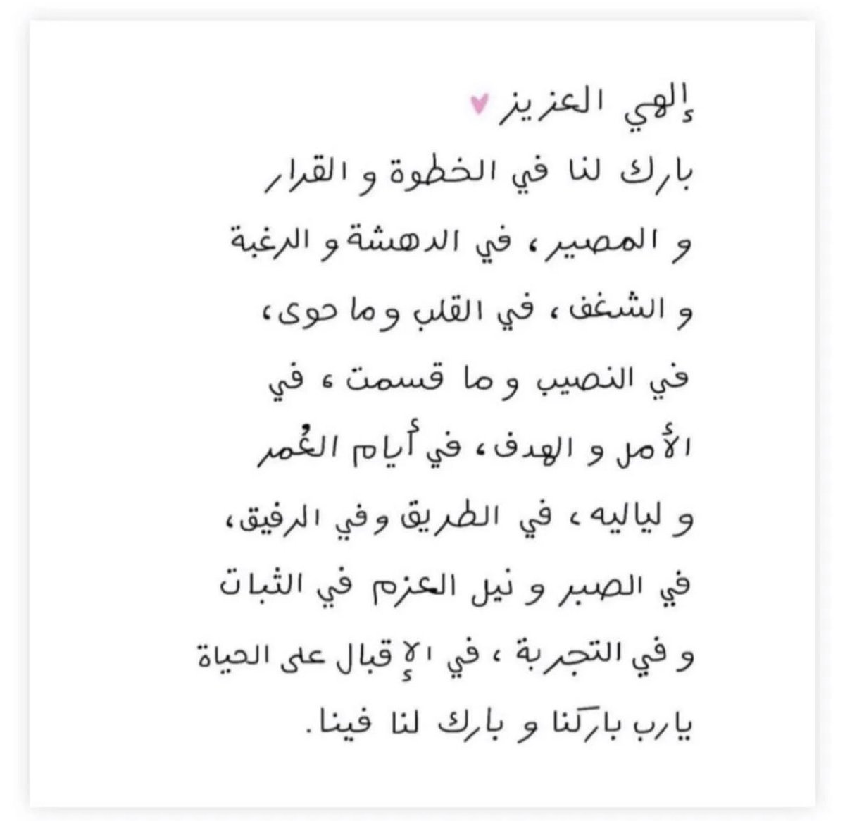 َ (@jjjaanaa) on Twitter photo 