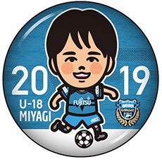 frontale_staff's tweet photo. ／
🗣帰れまテン企画!!
＼
ガチャが大好きなテン⚽️
6/2（木）PM2:04より2011年から現在に至るまでの着用ユニフォームをイメージして缶バッジガチャ を販売✨
テンも揃えるまで帰れませんが、皆さまも揃えるまで帰れま"テン"⁉︎
詳しくはこちら💁‍♂️ https://t.co/Z3L5D82cVX【アズーロ・ネロ】#frontale https://t.co/xTgnMlmaNt