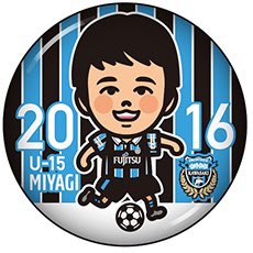 frontale_staff's tweet photo. ／
🗣帰れまテン企画!!
＼
ガチャが大好きなテン⚽️
6/2（木）PM2:04より2011年から現在に至るまでの着用ユニフォームをイメージして缶バッジガチャ を販売✨
テンも揃えるまで帰れませんが、皆さまも揃えるまで帰れま"テン"⁉︎
詳しくはこちら💁‍♂️ https://t.co/Z3L5D82cVX【アズーロ・ネロ】#frontale https://t.co/xTgnMlmaNt