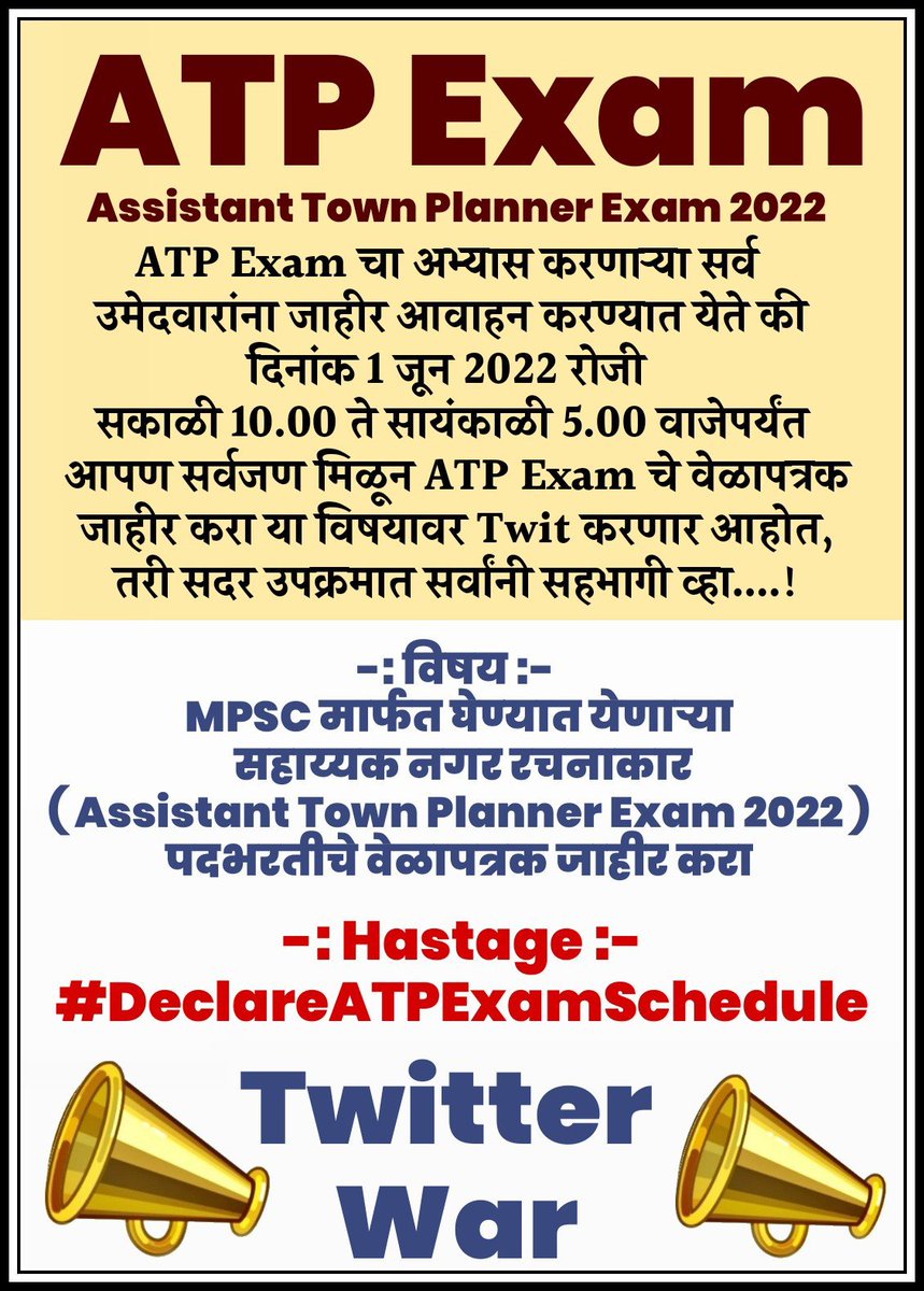CivilAlertVoice's tweet photo. 🔴 MPSC मार्फत घेण्यात येणाऱ्या सहायक नगर रचनाकार ( Assistant Town Planner Exam 2022 ) पदभरती वेळापत्रक प्रसिद्ध करा.....
@Mpsc_Andolan @MPSCstudsRight 

#DeclareATPExamSchedule https://t.co/x6ESzORPzi