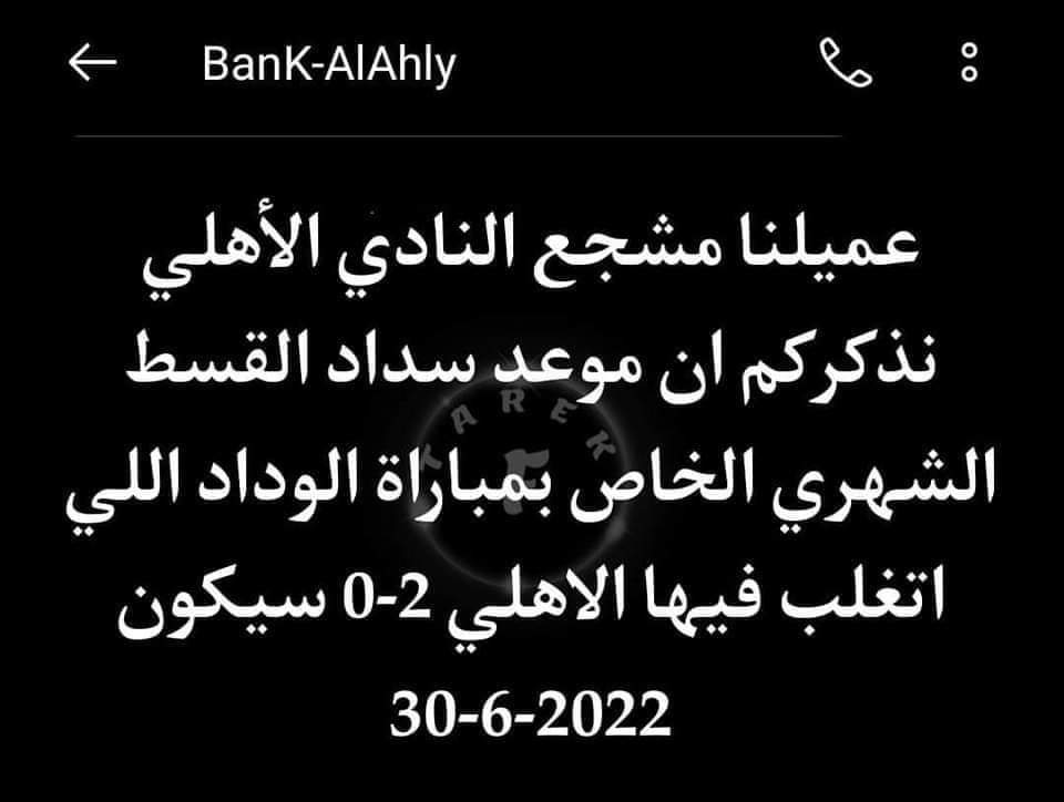 MahmoudMount's tweet photo. @ShobierOfficial https://t.co/Qz4b7IOGAe