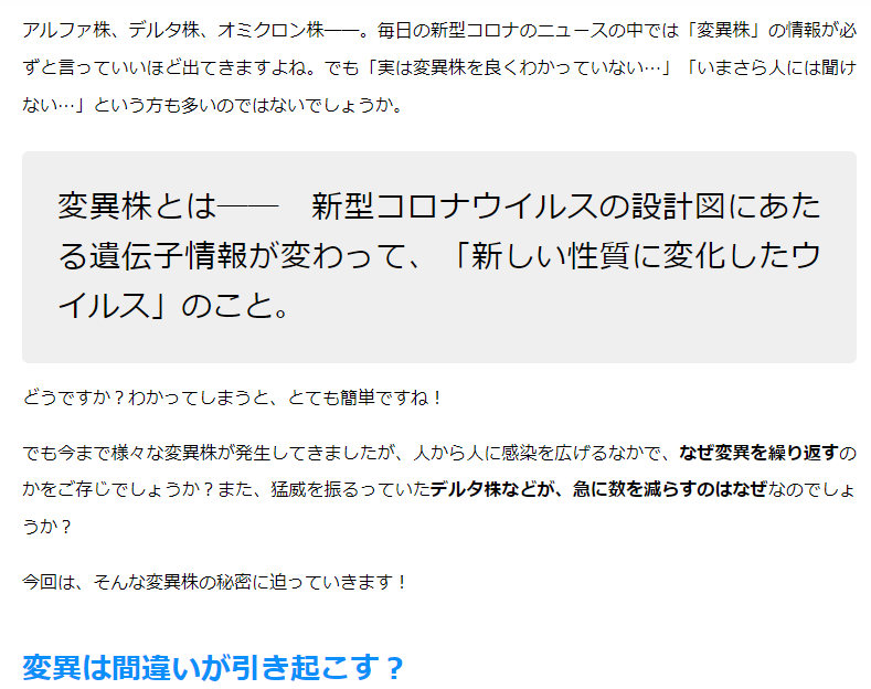 【お知らせ】
#キノシールド ホームページにコラム「コロナの変異株はなぜできる？」を追加しました✨

つづきはこちら 👉 kinoshita-kokin.com/column/
#木下抗菌サービス  #コロナ対策 #オミクロン株