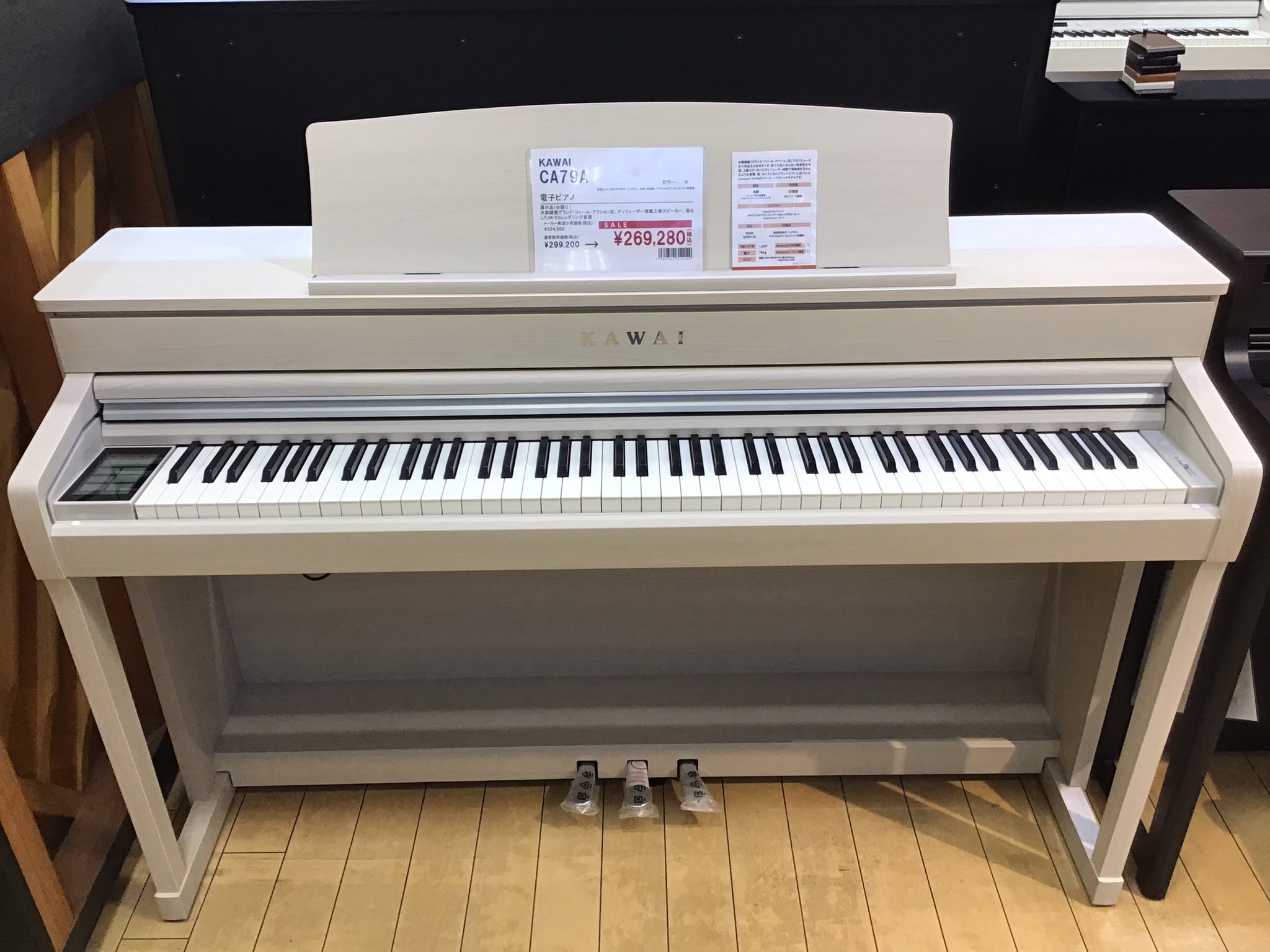 電子ピアノ KAWAI CA79A 2020年製 CA79A カワイ CA79A 詳細ページ
