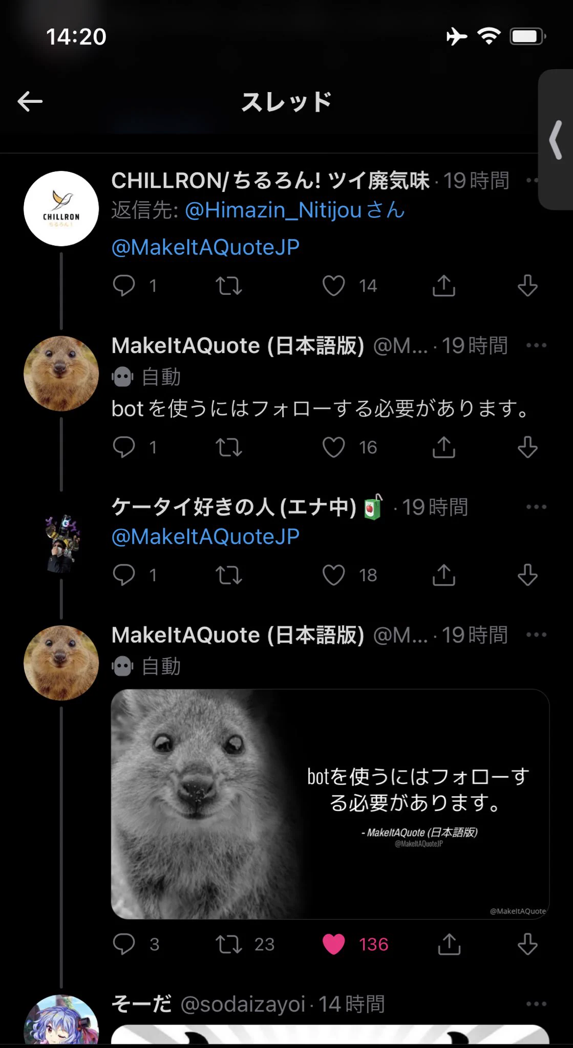 @yume_kawa_dog これもお願いします🙏 