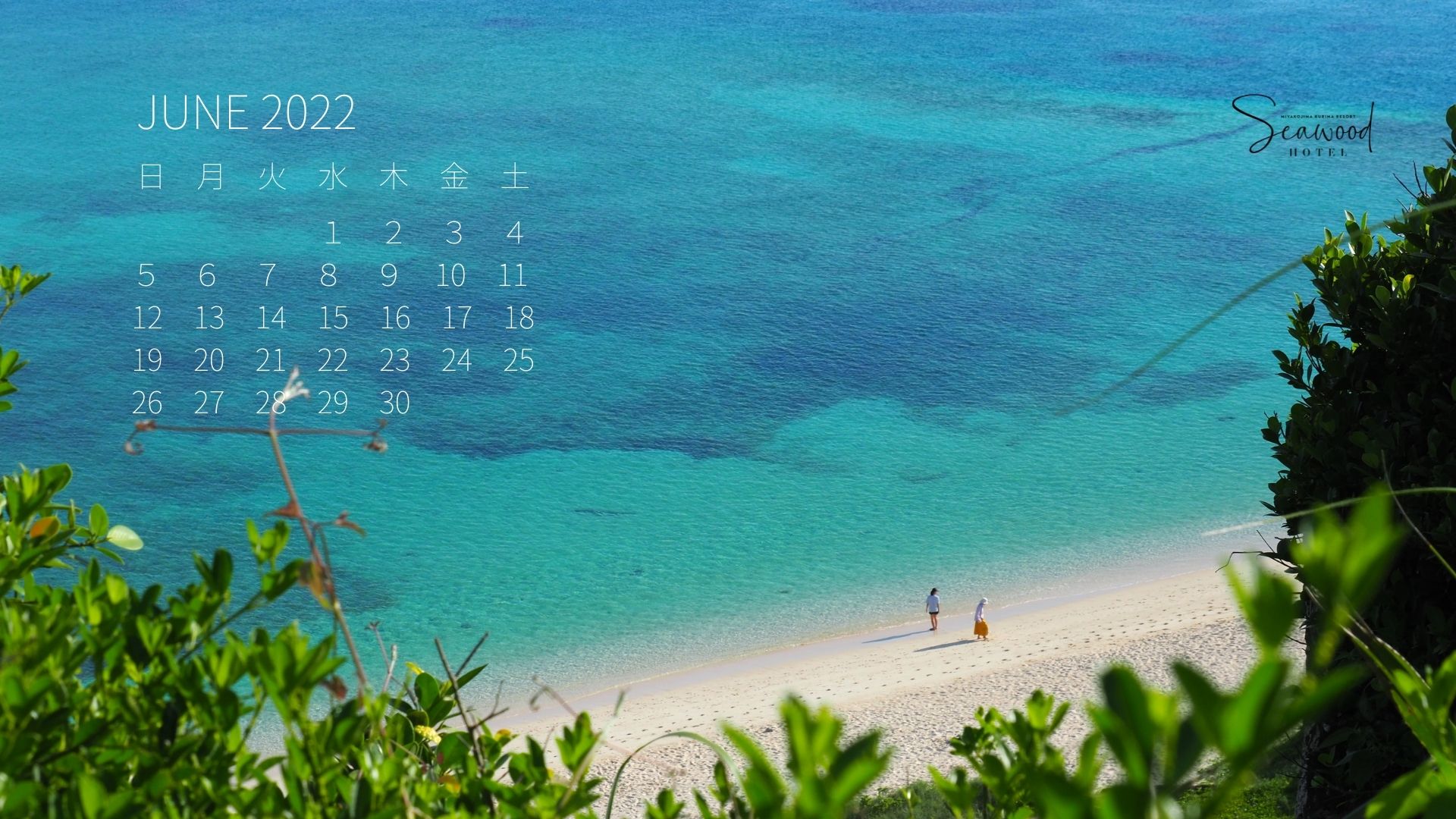 宮古島シーウッドホテル 公式 はいさーい 5月最終日 早く夏らしい宮古島になって欲しいものですね 6月のpc 用壁紙にどうぞ 宮古島 宮古ブルー T Co Gqn2tq0pwh Twitter