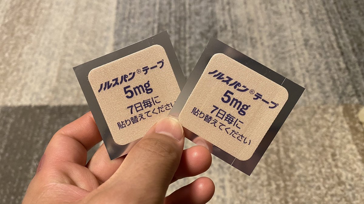 ノル スパン テープ