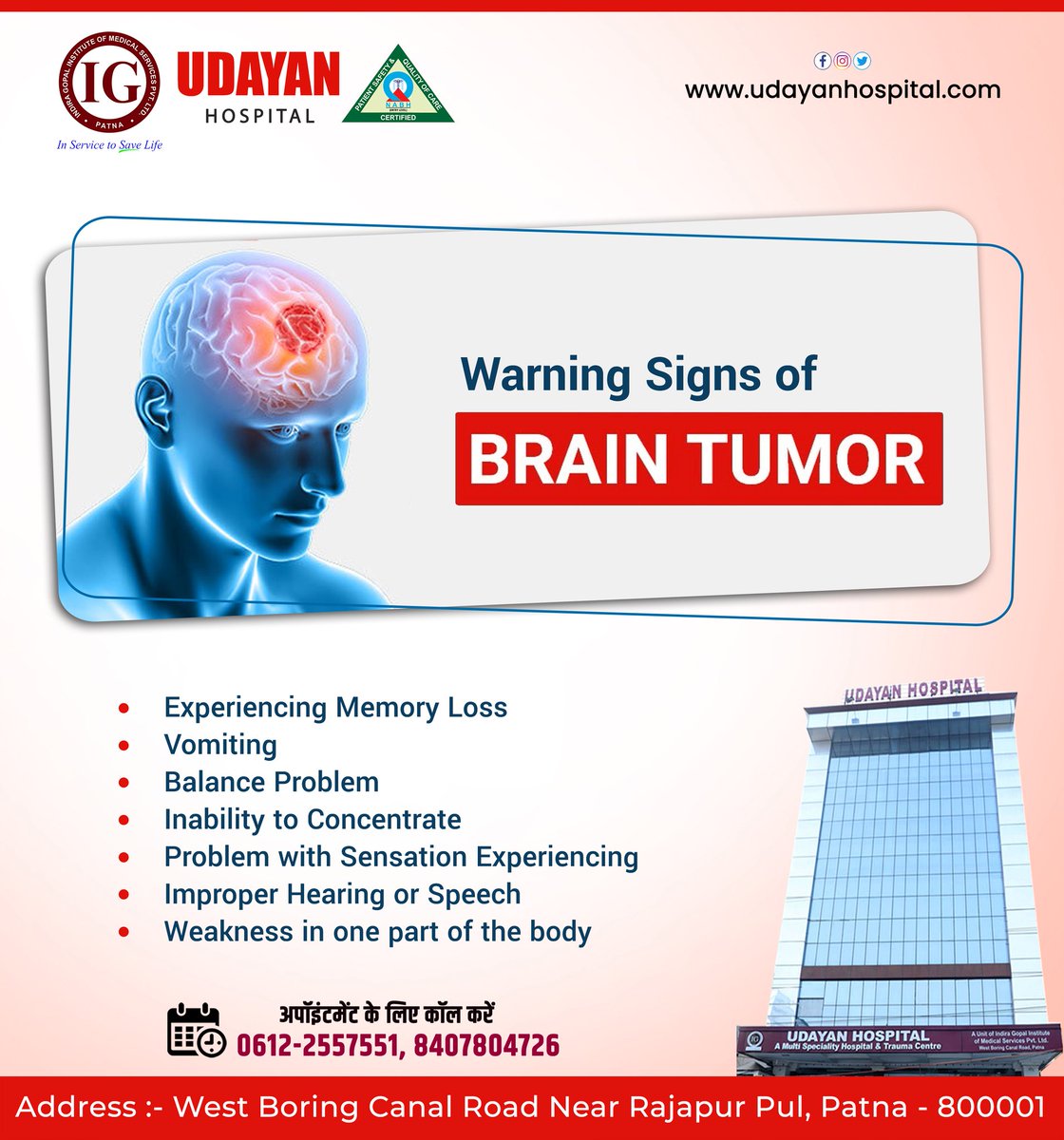 udayanhospital's tweet photo. Udayan Hospital Patna
.
☎️ : 0612-2557551, +91 8407804726
🌐 : https://t.co/4JwNrVo6Q6
.
#UdayanHospital #Patna #Bihar #Neurology #NeuroSurgery #Cardiology #Urology #Nephrology #PlasticSurgery #JointReplacement #Paediatric &amp; #Neonatology #Gastroenterology #Hepatology https://t.co/Bol3qaS6tl