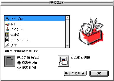 tuntun's tweet photo. 優秀なソフトでしたね…… #クラリスワークス #AppleWorks https://t.co/OHq91f8z98
