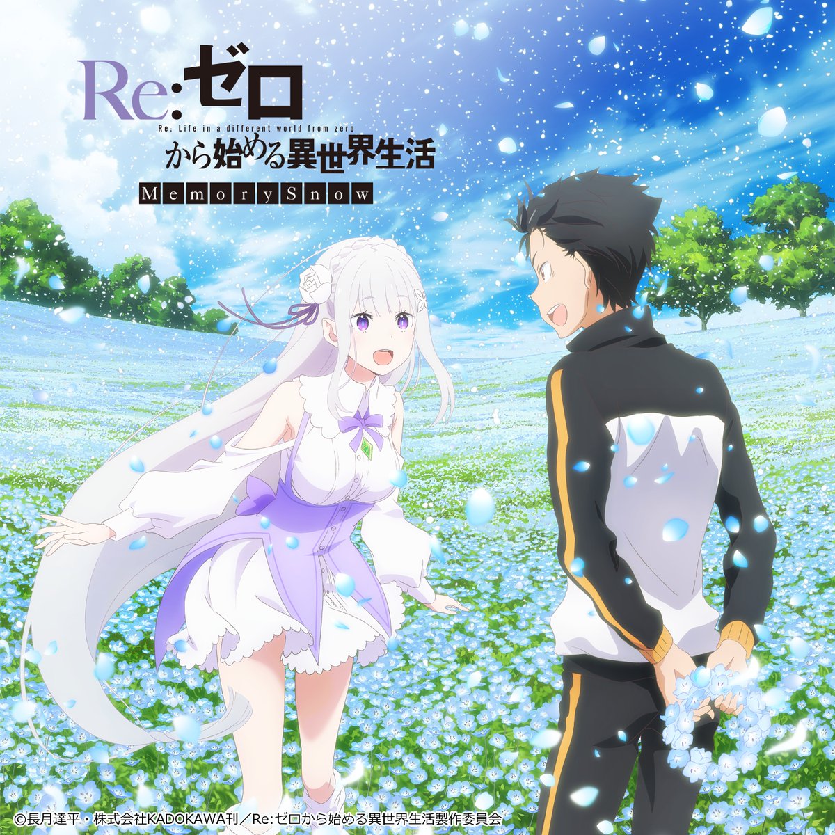 ❄『Re:ゼロから始める異世界生活 Memory Snow』 ❄『Re:ゼロから