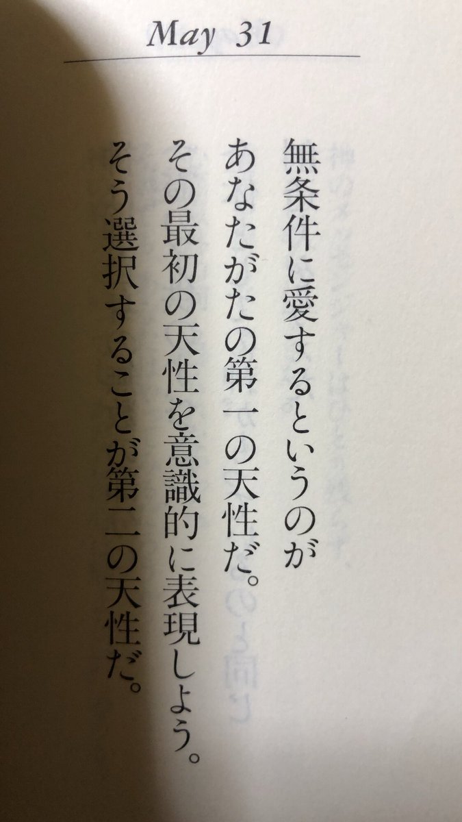 あ木公 (@ov2_botn) on Twitter photo 
