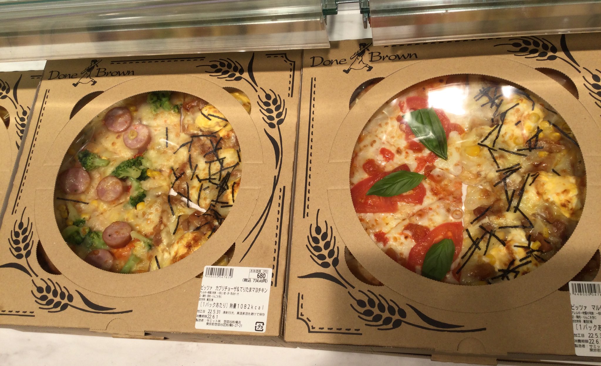 サミットストア世田谷船橋店 ダン ブラウン 自慢の ピザ が ハーフ Amp ハーフが登場してる しかもパッケージも新しくなって 環境に配慮した紙パッケージになりました お味が気になるかたには1ピースもあります 店内手作り の味をご堪能