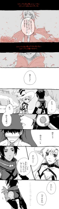AI buster。好きシーンを漫画にした奴 