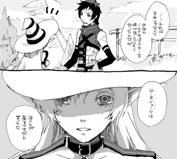 AI buster。好きシーンを漫画にした奴 