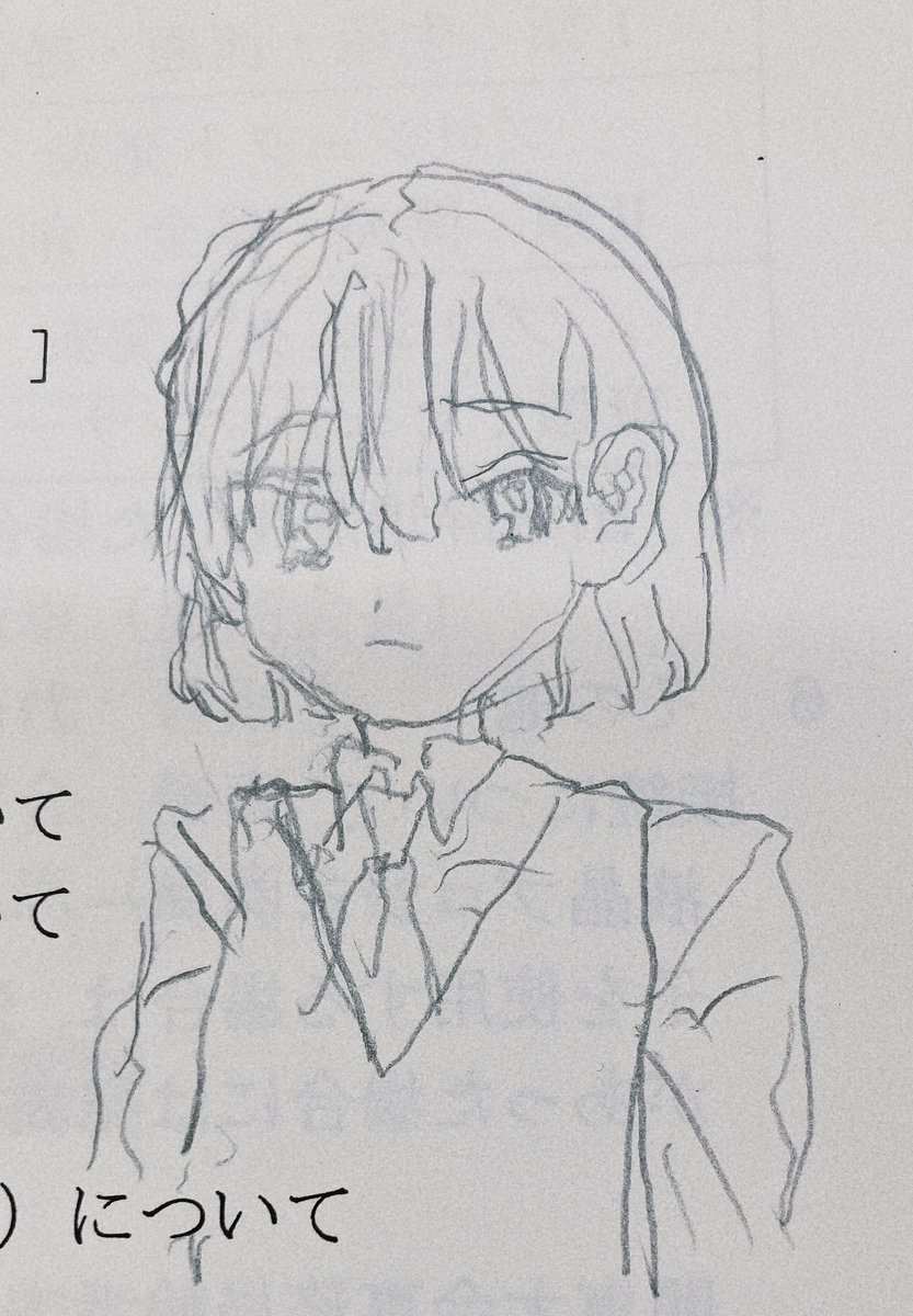 左手 