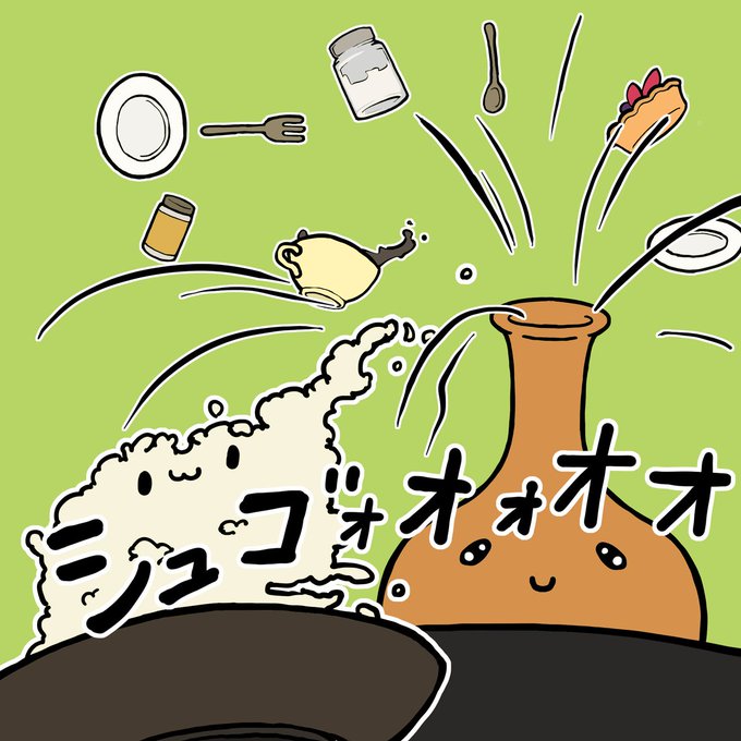 獲物のtwitterイラスト検索結果 獲物のtwitterイラスト検索結果