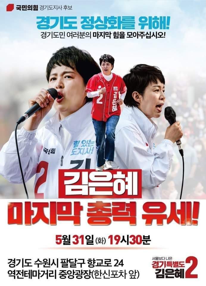 존경하는 경기도민 여러분,
내일이면 경기도의 미래를 결정할 지방선거가 실시됩니다
5억 이하 모든 1가구 1주택 도민들의 재산세를 100% 면제하겠습니다.

m.facebook.com/story.php?stor…