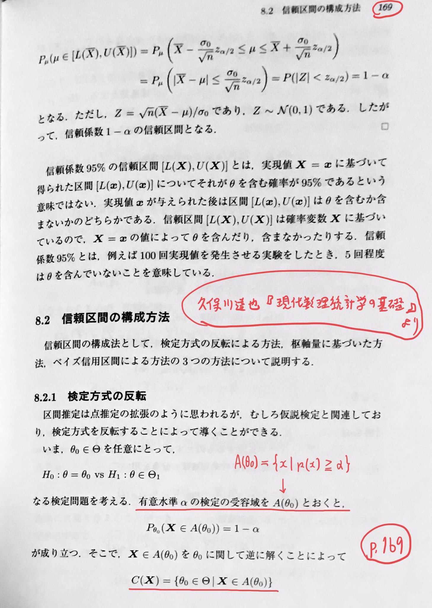 黒木玄 Gen Kuroki on X: 