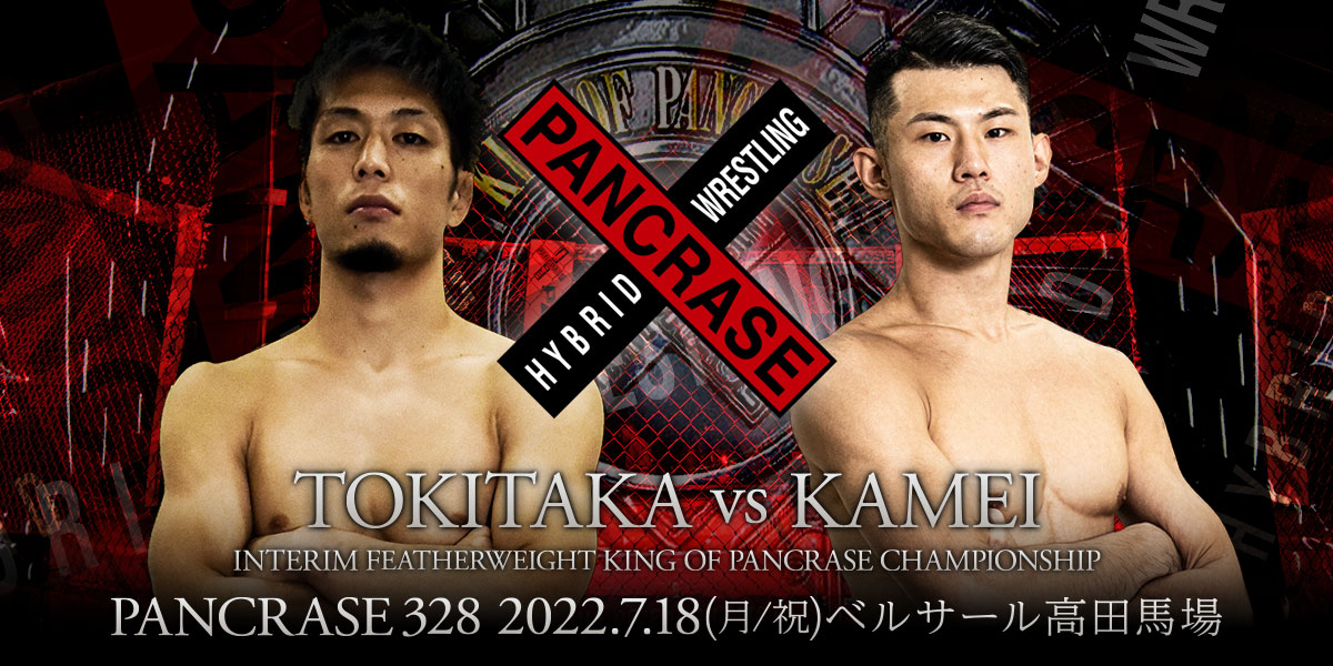 _PANCRASE_'s tweet photo. #キング #タイトルマッチ #ISHITSUNA #パラエストラ八王子 #PARAESTRA #パラエストラ #MMA #試合 #高田馬場 #ベルサール高田馬場 #海の日 #7月18日 #pancrase328 #PANCRASE #パンクラス #champion #championship #KING #ベルト #暫定王座決定戦 #KOPC #KOPT #フェザー級 #王座決定戦 #フェザー https://t.co/3LHx6LEt9n