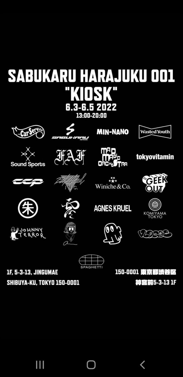YOYO_T's tweet photo. 先週の余韻もぬけませんが今週のBOWLHEADSは最下層から最上層のものすごいメンツに囲まれたイベントでDJとマーチで参加しますのでチェック宜しくお願いします🙇⤵️
自分で言うのもなんですが降り幅ハンパないっす😆😆😆 https://t.co/KLRBPt1ym9
