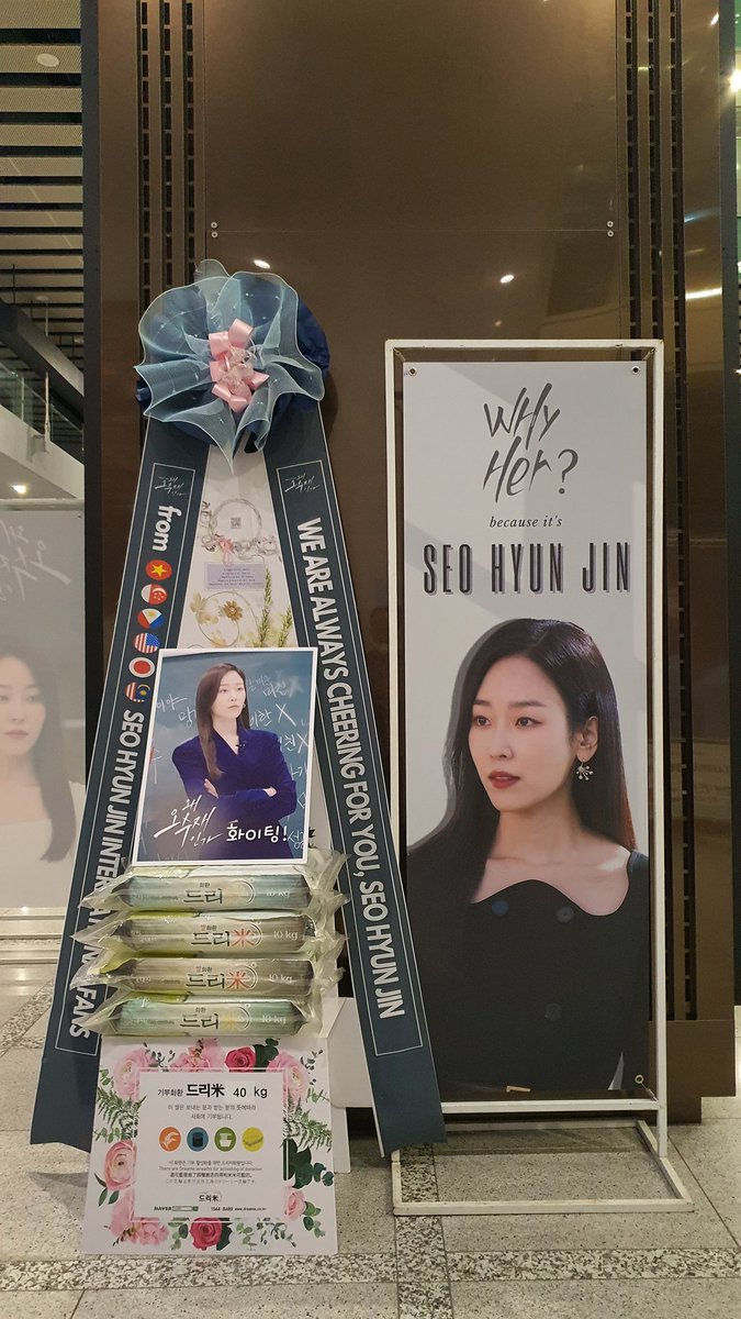 SeoHyunJinFC's tweet photo. Seo Hyun Jin 'Why Her' rice wreath project🙇♀️
Thank you for all the fans who support our project.
#WhyHer #캐릭터포스터
#SeoHyunJin #서현진 #俆玄振 https://t.co/H6f6aIUYhl