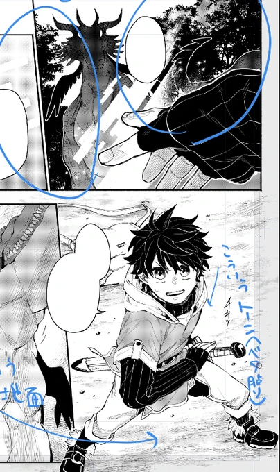 今回あんまりパースとか無いので…
こういう感じで画面を埋められる人… 