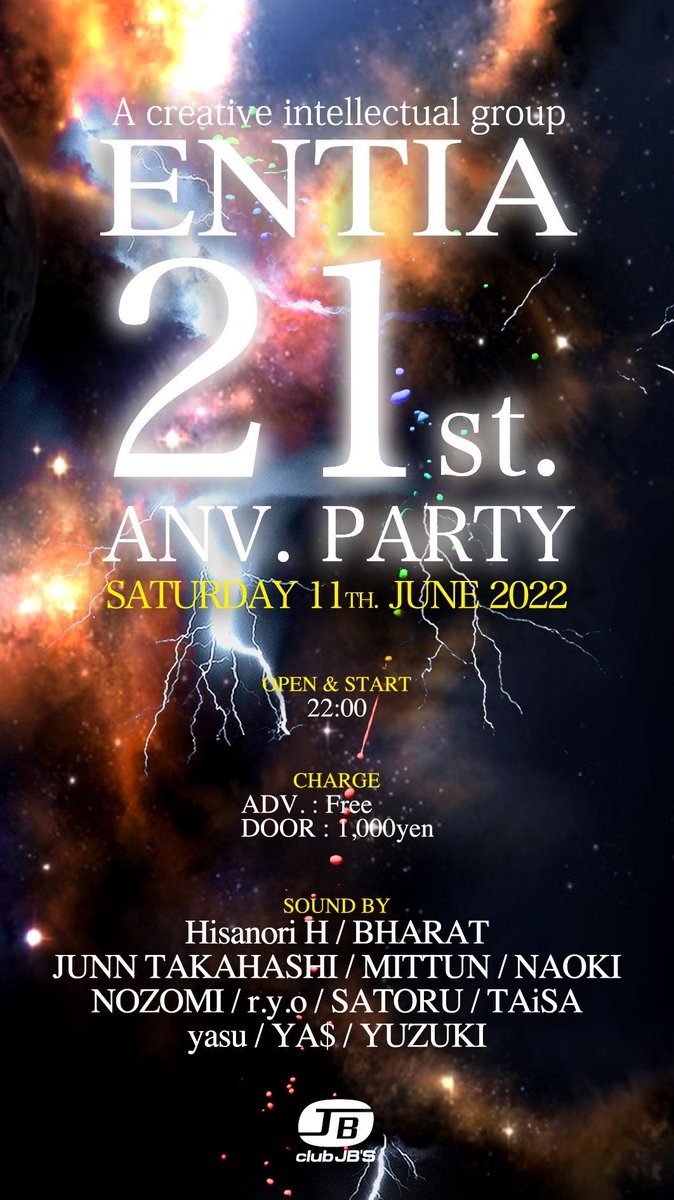 bharat_h_sharma's tweet photo. 6/11(土)に@clubjbs にて"ENTIA"周年イベント開催です😊

入場無料の特典を用意しておりますので、遊びに来ていただける方は、各出演に是非ご連絡くださいませ☺️ https://t.co/Uk5nUK0F0D