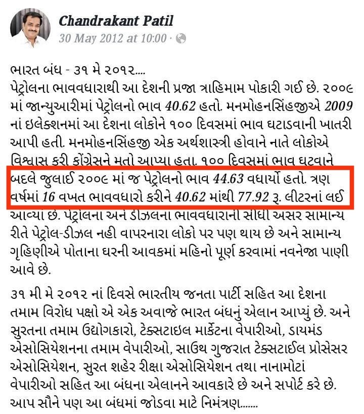 આજે ૩૧ મે છે, ખાલી યાદ કરાવ્યુ
<a href="/CRPaatil/">C R Paatil</a>