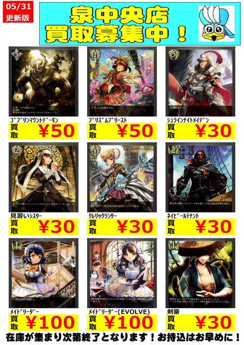 シーガル泉中央店 S Recent Tweets 15 تحليلات تويتر الرسومية الخاصة بهوتويت Whotwi