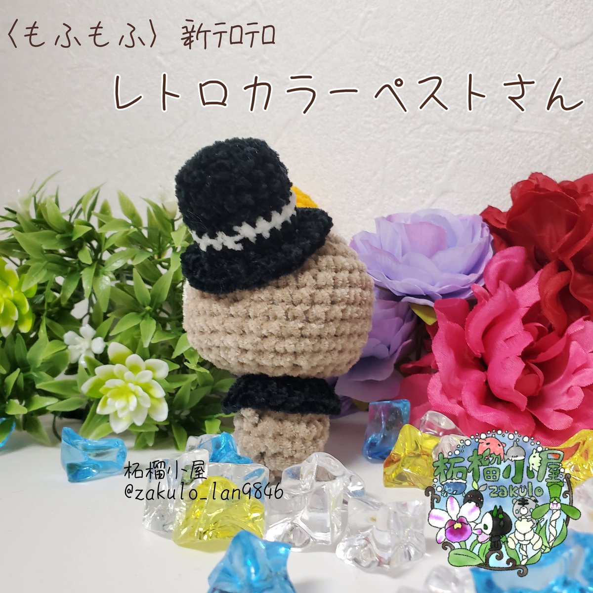 ペストマスク のイラスト マンガ コスプレ モデル作品 403 件 Twoucan ペストマスク のイラスト マンガ コスプレ モデル作品 403 件 Twoucan