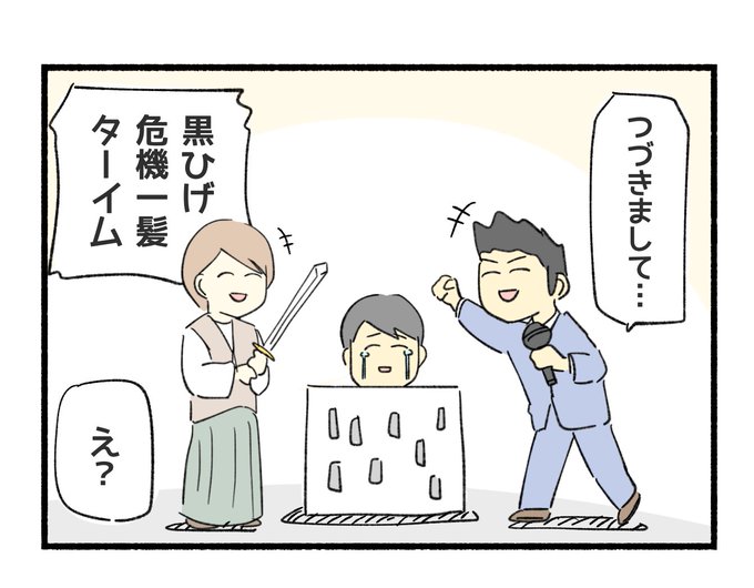 おまけ 