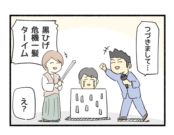 おまけ 